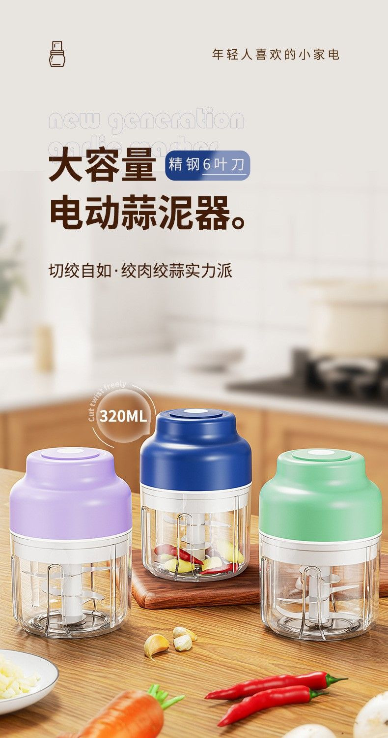 Mini blenders